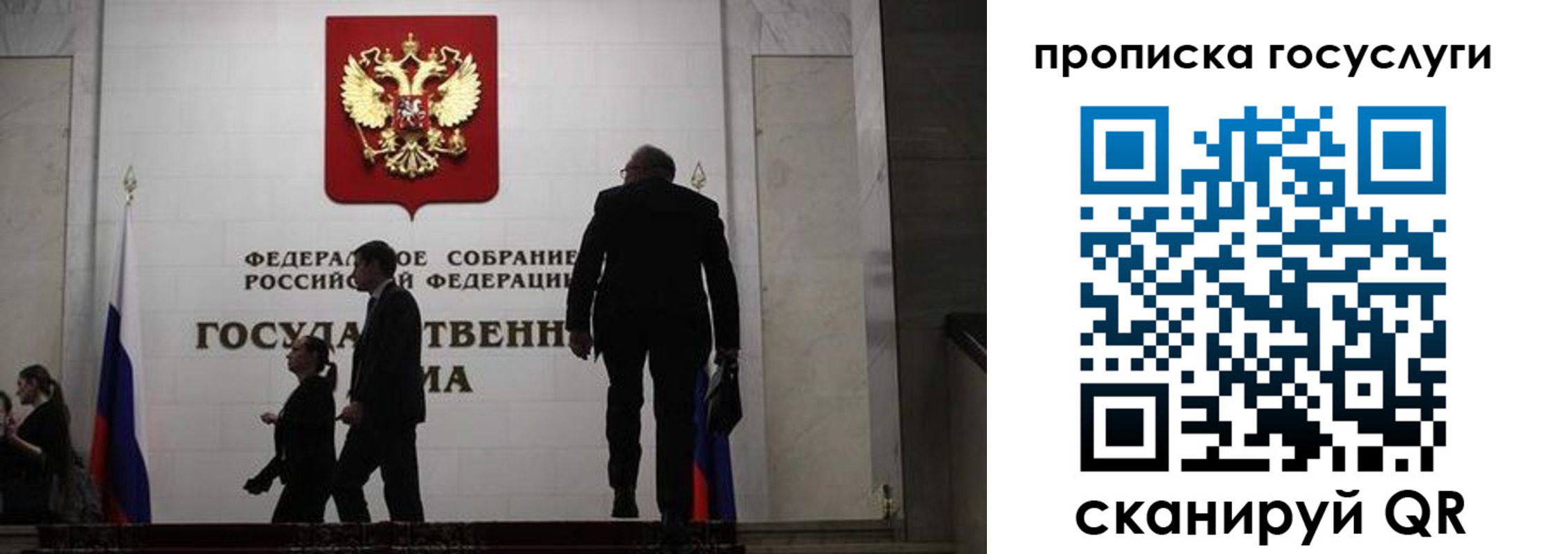прописка штамп в Краснозаводске