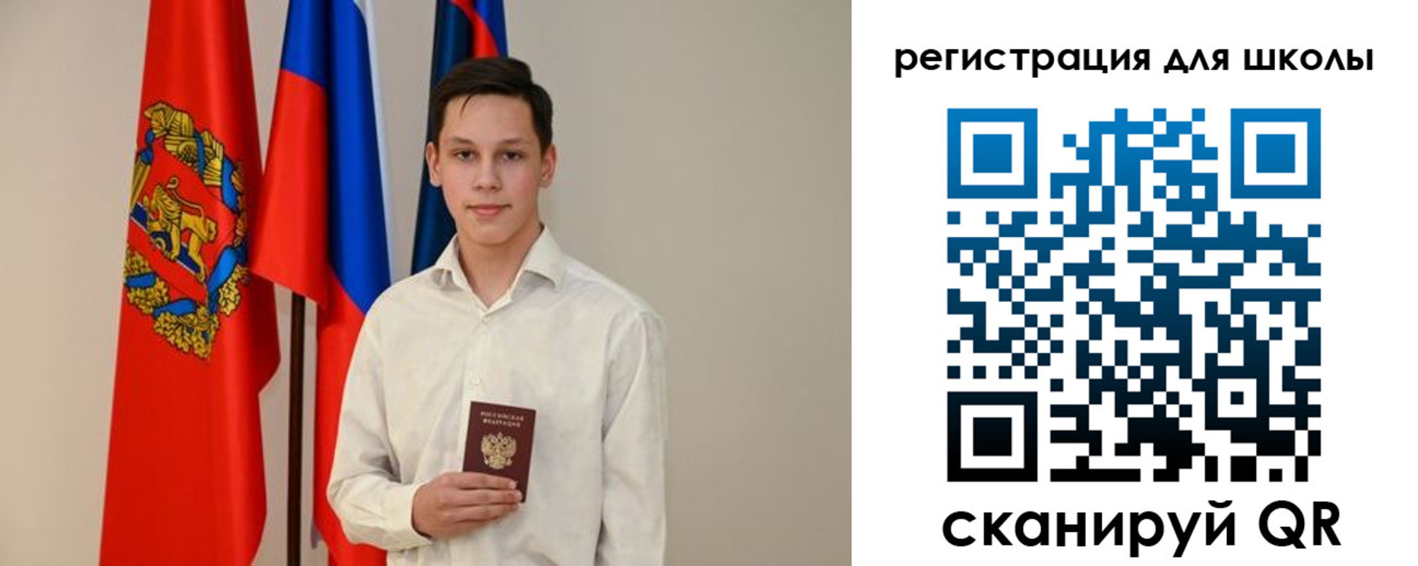 прописка регистрация в Краснозаводске