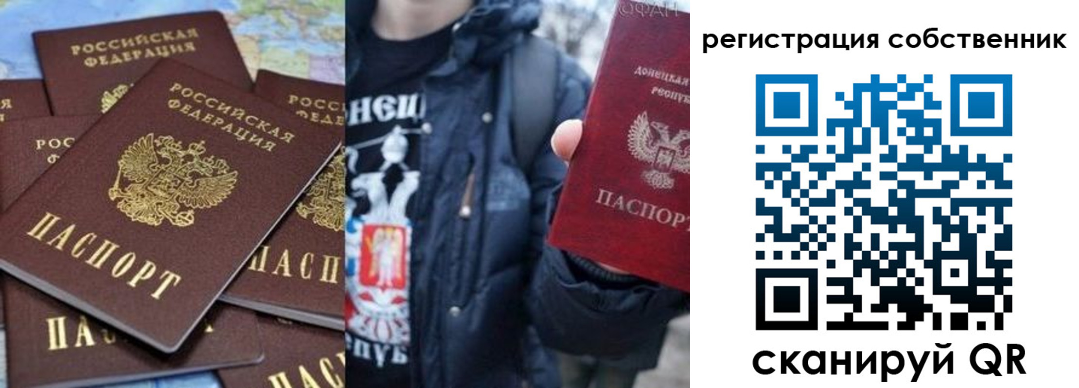 прописка иностранных граждан в Краснозаводске